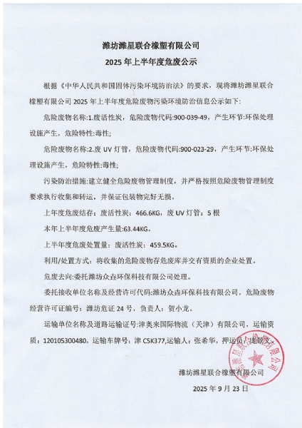 <img src=upfile/images/2025/09/23/small3_17585970586589536.jpg height=150>